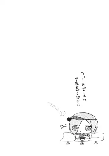 [Hisame Sui] Mia Onee-chan ni Amaechau Hon Fhentai - Page 4