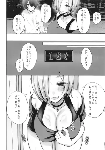 [Hisame Sui] Mia Onee-chan ni Amaechau Hon Fhentai - Page 6