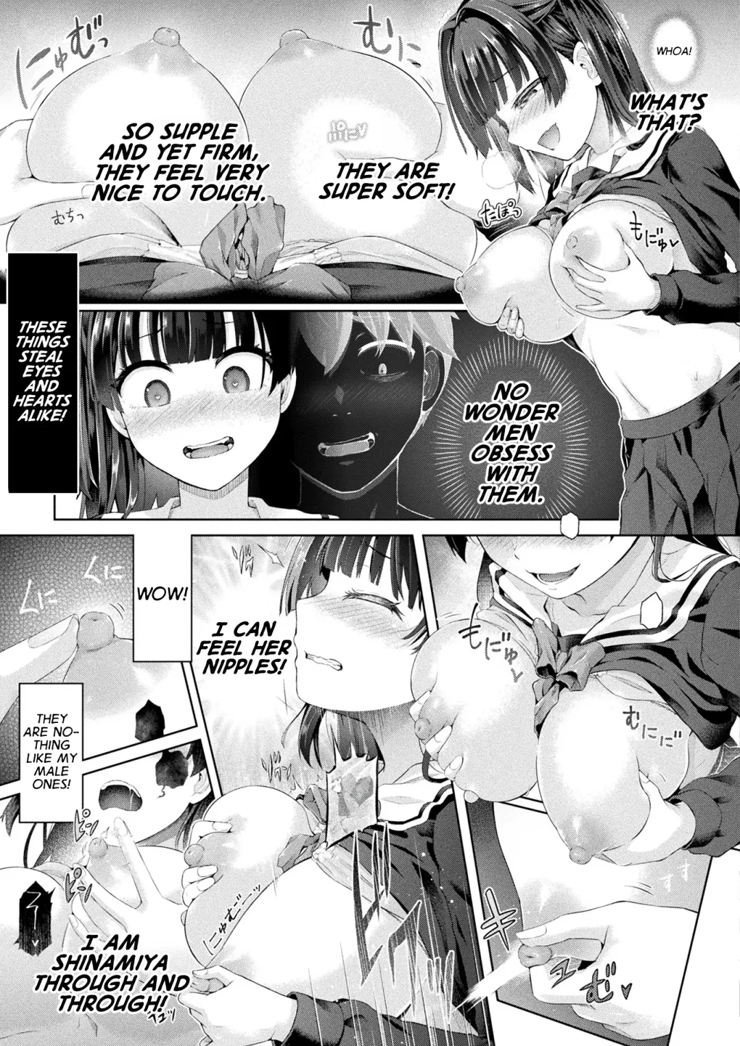 [Taniguchi-san] Houkago no Doppelganger Ch. 1 | Afterschool Doppelganger Ch. 1 Fhentai - Page 11