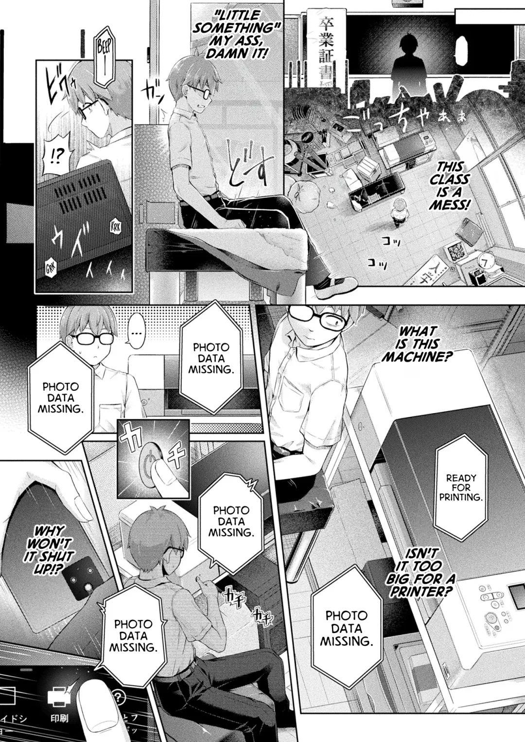 [Taniguchi-san] Houkago no Doppelganger Ch. 1 | Afterschool Doppelganger Ch. 1 Fhentai - Page 2