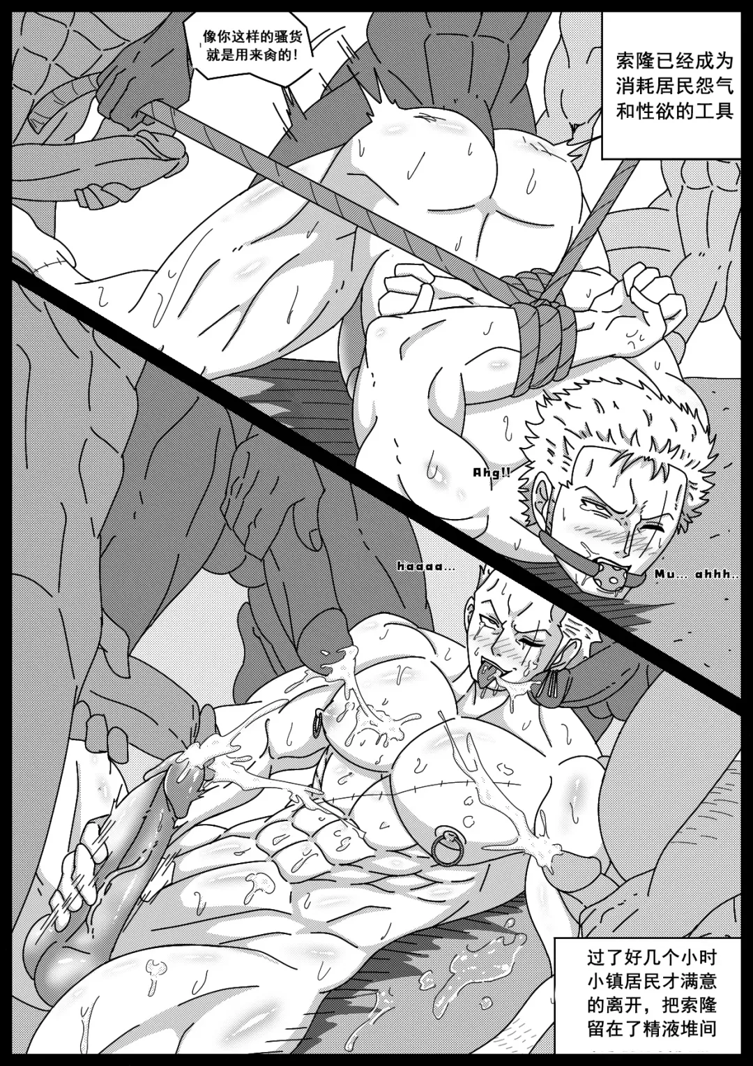 whitemoss Fhentai - Page 19