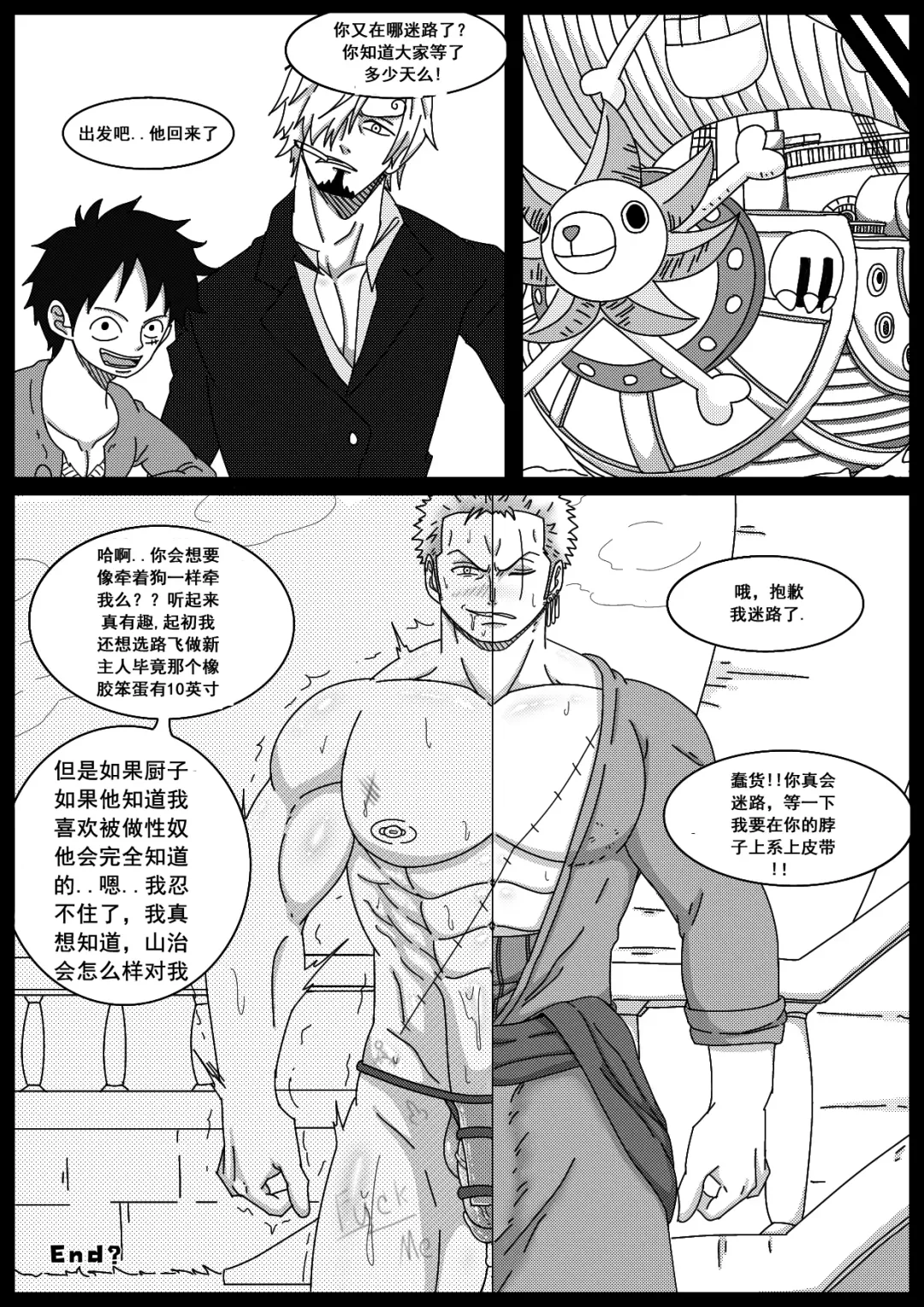 whitemoss Fhentai - Page 21