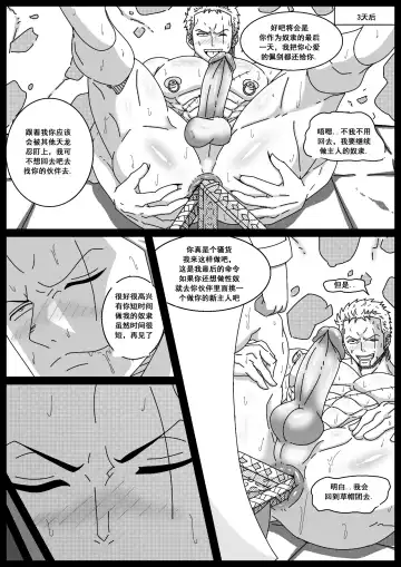 whitemoss Fhentai - Page 20