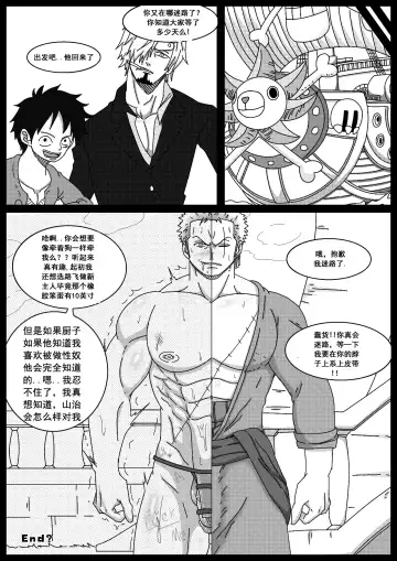 whitemoss Fhentai - Page 21