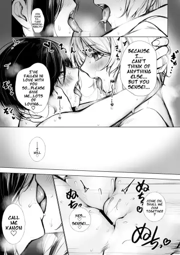 [Jury] Bokukko wa Hokenshitsu no Sensei o Suki ni Nanka Naranai | No Way She'd Fall in Love with the Nurse Fhentai - Page 13