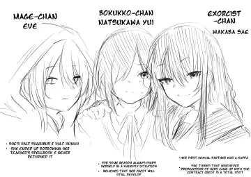 [Jury] Bokukko wa Hokenshitsu no Sensei o Suki ni Nanka Naranai | No Way She'd Fall in Love with the Nurse Fhentai - Page 16