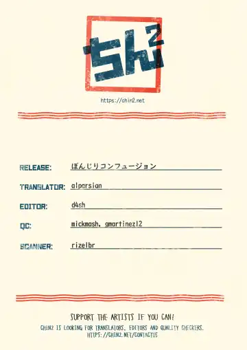 [Tamanosuke] Bonjiri Confusion Fhentai - Page 29