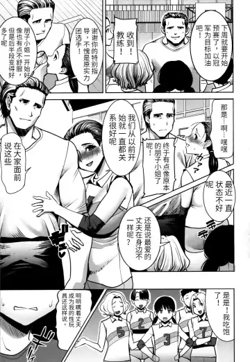 [Tanaka Aji] Unsweet - Asahina Ikka Netorareta Haha · Tomoko (decensored) Fhentai - Page 107