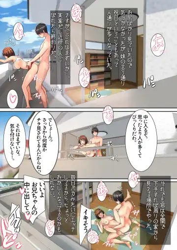 [Ama Natsuna] Imouto SS Short Story vol.5 Fhentai - Page 32