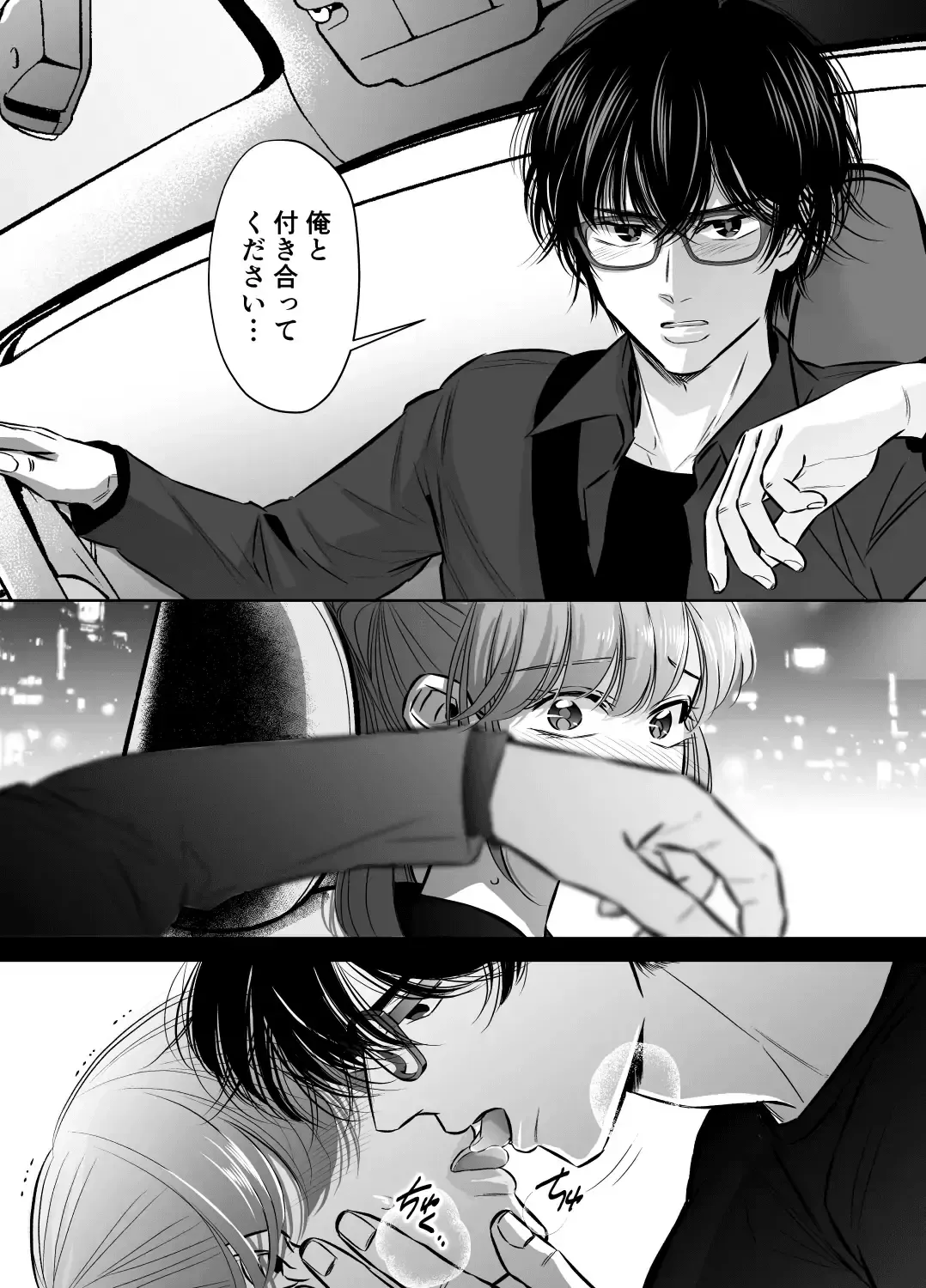 Are mo Kore mo, Kyoushuujo no Kyoukan ni Oshiekomarechaimashita. Fhentai - Page 24