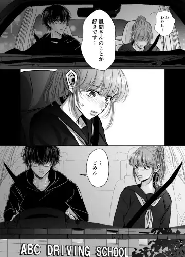 Are mo Kore mo, Kyoushuujo no Kyoukan ni Oshiekomarechaimashita. Fhentai - Page 18