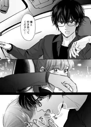 Are mo Kore mo, Kyoushuujo no Kyoukan ni Oshiekomarechaimashita. Fhentai - Page 24