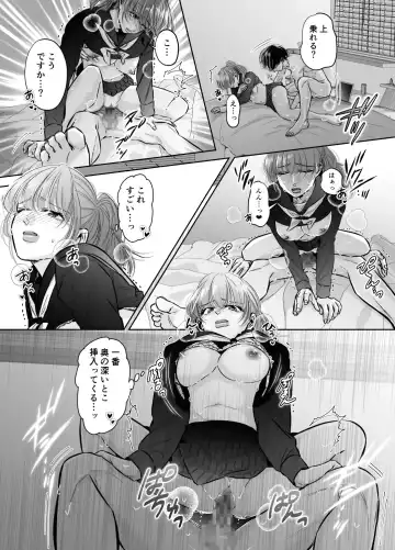 Are mo Kore mo, Kyoushuujo no Kyoukan ni Oshiekomarechaimashita. Fhentai - Page 42