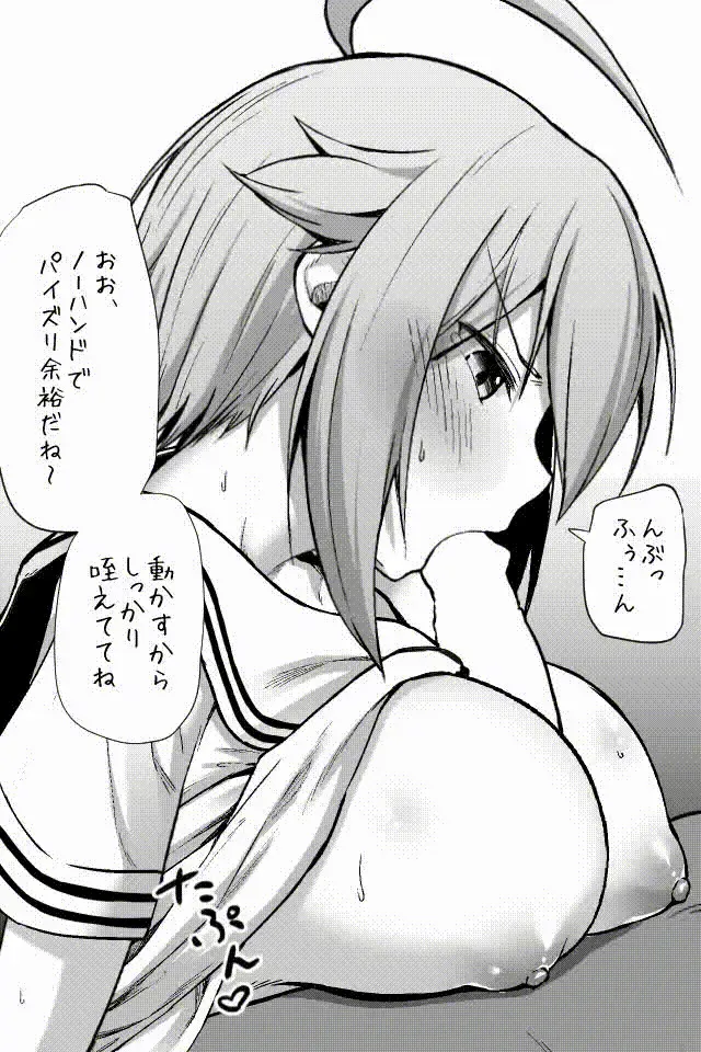 [Shiraishinsuke] Milli☆GIF 2 Fhentai - Page 9
