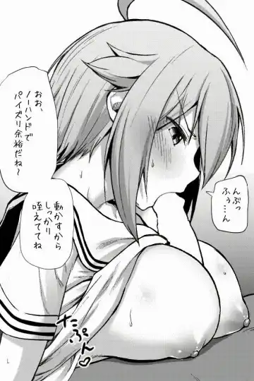 [Shiraishinsuke] Milli☆GIF 2 Fhentai - Page 9