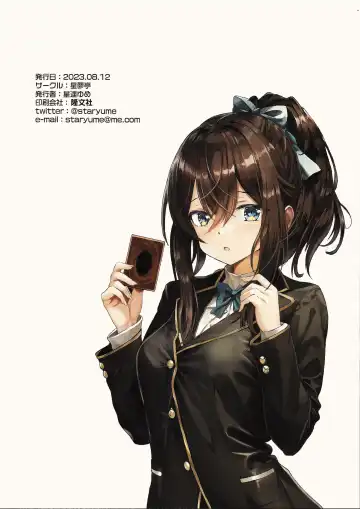 [Staryume] Overlay Magic Color 2 Fhentai - Page 16