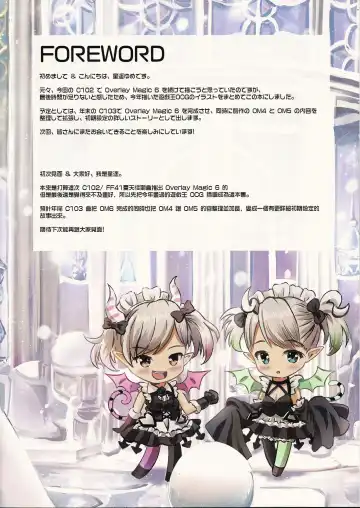 [Staryume] Overlay Magic Color 2 Fhentai - Page 3
