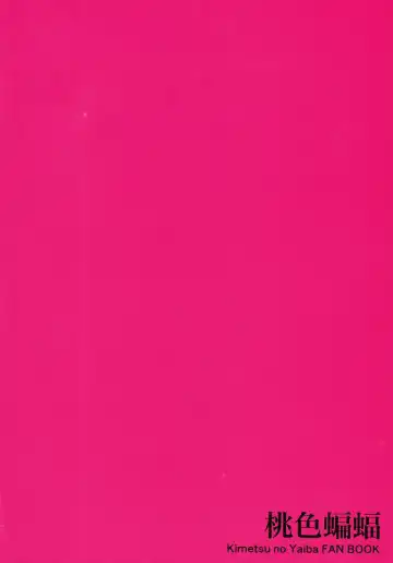 Otodashi!! Fhentai - Page 49