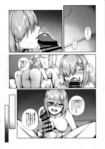 [Unoshima Kanaka] Mesugaki ni Tsukeru Kusuri wa Nai Fhentai - Page 22