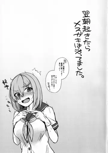 [Unoshima Kanaka] Mesugaki ni Tsukeru Kusuri wa Nai Fhentai - Page 23