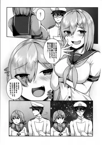 [Unoshima Kanaka] Mesugaki ni Tsukeru Kusuri wa Nai Fhentai - Page 5