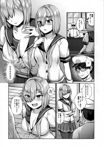 [Unoshima Kanaka] Mesugaki ni Tsukeru Kusuri wa Nai Fhentai - Page 7