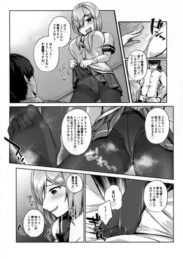 [Unoshima Kanaka] Mesugaki ni Tsukeru Kusuri wa Nai Fhentai - Page 8