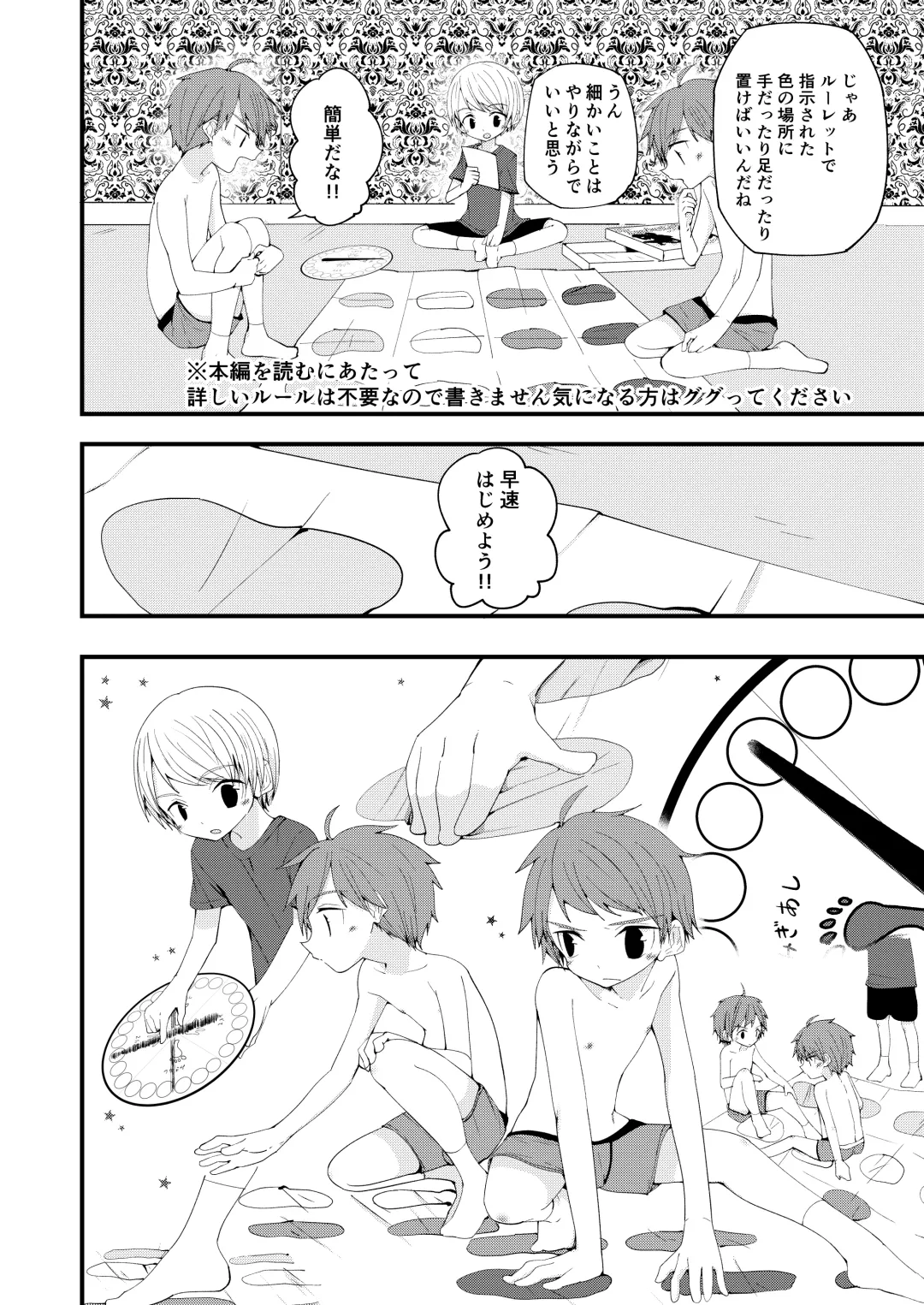 [Pikachurin] Junjou Thoroughbred W Fhentai - Page 9