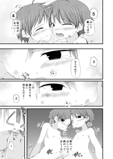 [Pikachurin] Junjou Thoroughbred W Fhentai - Page 22