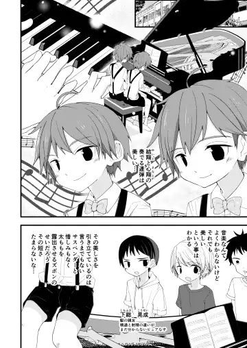 [Pikachurin] Junjou Thoroughbred W Fhentai - Page 5