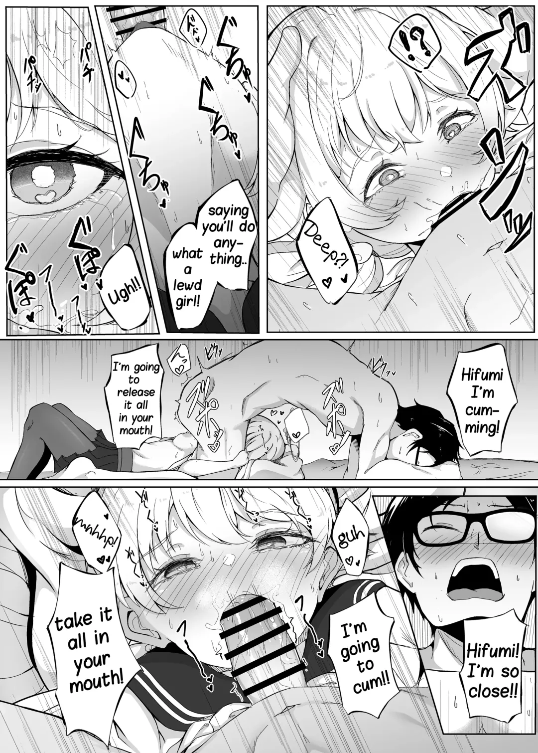 [Nanao] Schale Touban Nisshi Touban Ajitani Hifumi | Schale's Duty Diary: Ajitani Hifumi Fhentai - Page 11