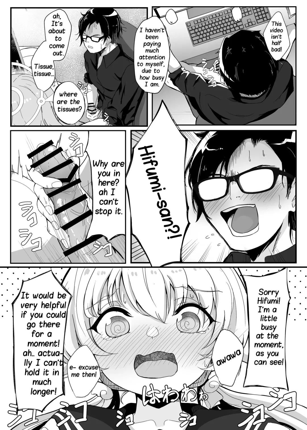[Nanao] Schale Touban Nisshi Touban Ajitani Hifumi | Schale's Duty Diary: Ajitani Hifumi Fhentai - Page 4