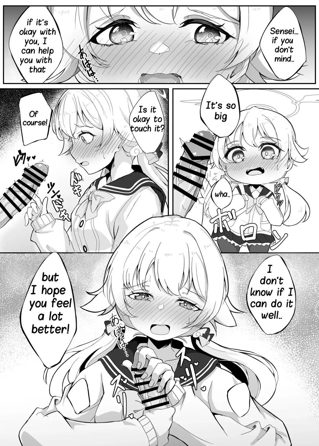 [Nanao] Schale Touban Nisshi Touban Ajitani Hifumi | Schale's Duty Diary: Ajitani Hifumi Fhentai - Page 6