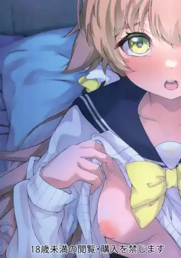 [Nanao] Schale Touban Nisshi Touban Ajitani Hifumi | Schale's Duty Diary: Ajitani Hifumi Fhentai - Page 30