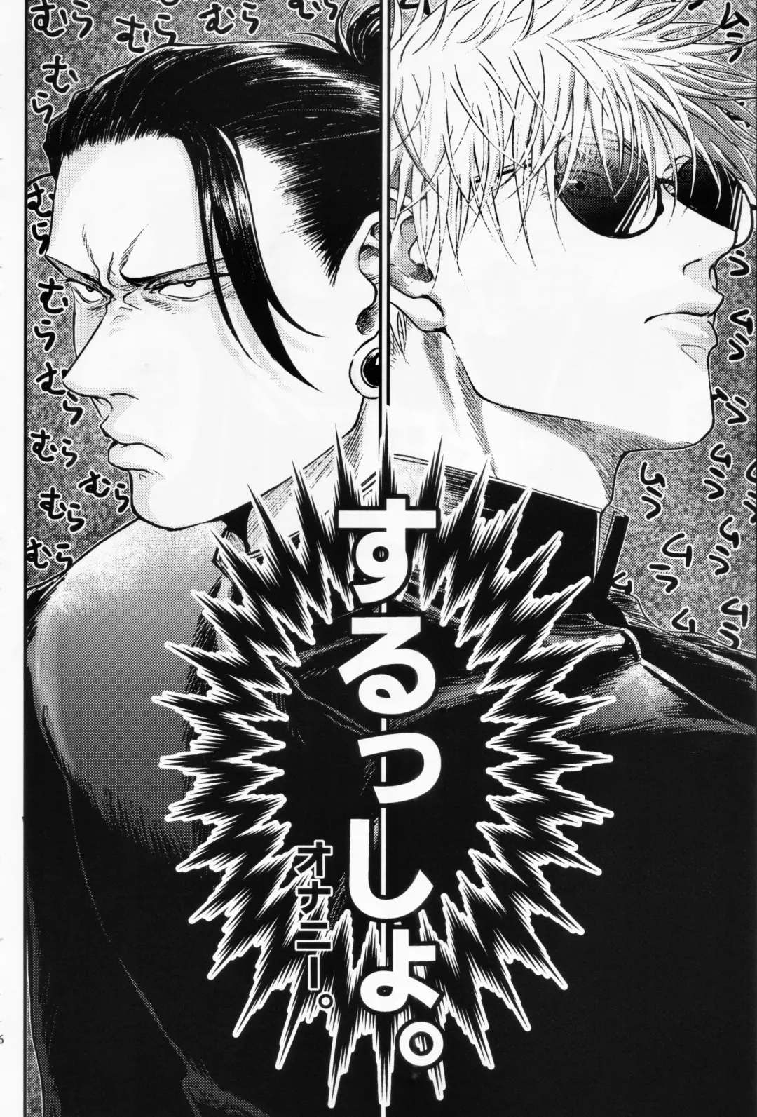 [Hachi] Surussho. Fhentai - Page 14