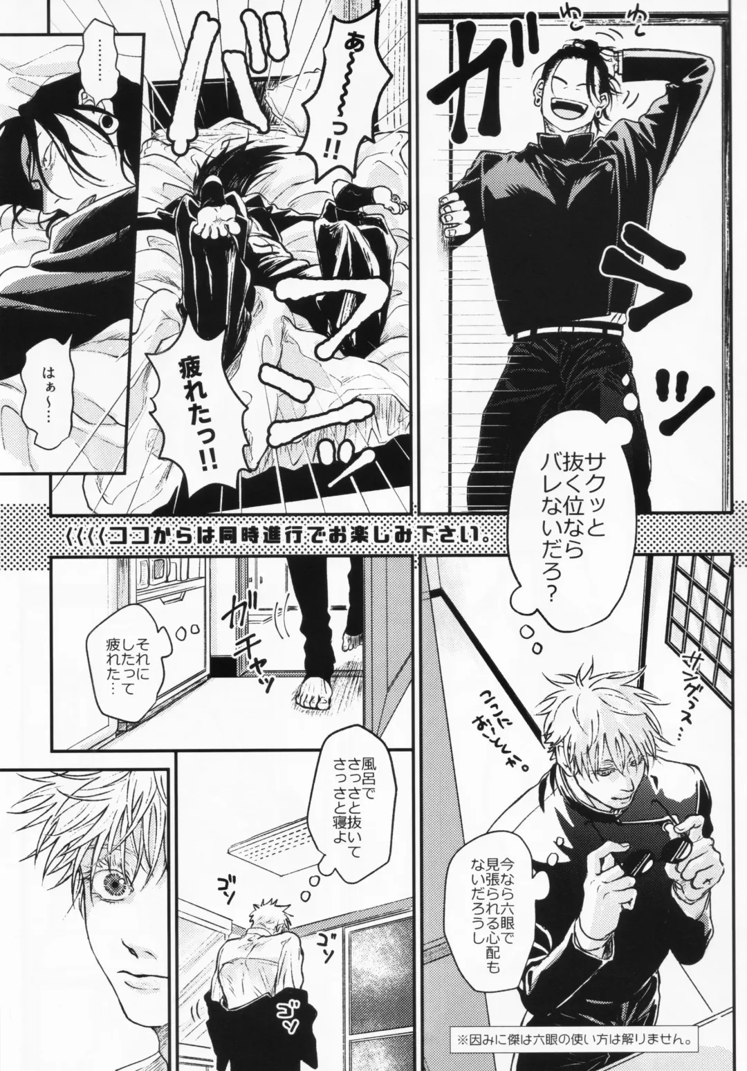 [Hachi] Surussho. Fhentai - Page 15