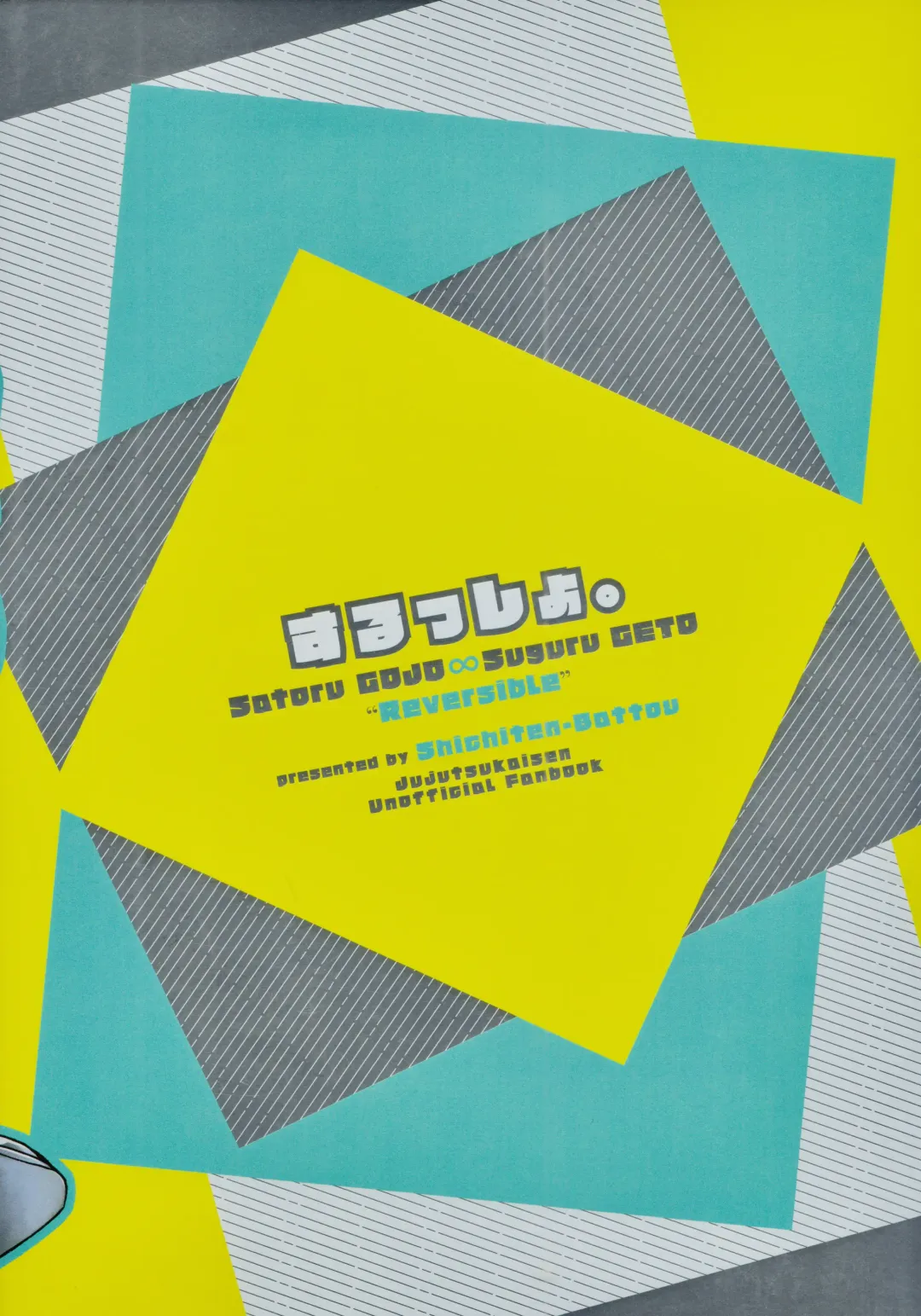 [Hachi] Surussho. Fhentai - Page 46