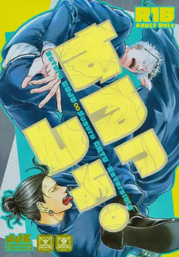 Read [Hachi] Surussho. - Fhentai