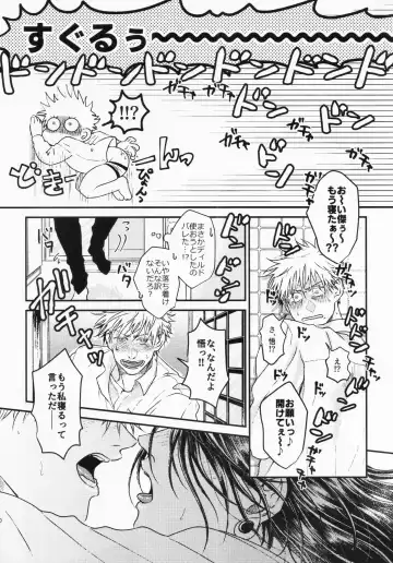 [Hachi] Surussho. Fhentai - Page 27