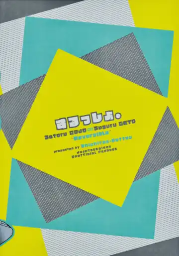 [Hachi] Surussho. Fhentai - Page 46