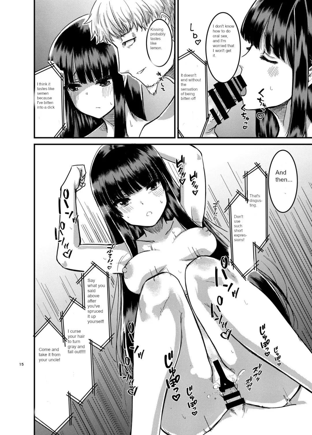 [Amidara] Saimin Kyoushitsu to wa Ienai Nanika Fhentai - Page 16