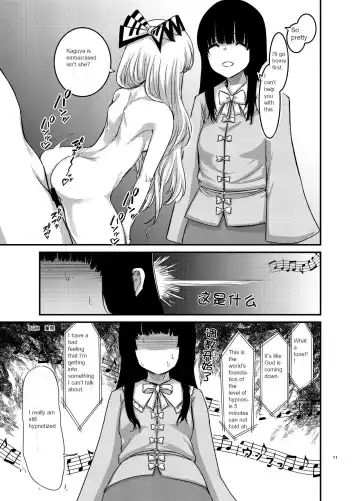[Amidara] Saimin Kyoushitsu to wa Ienai Nanika Fhentai - Page 12
