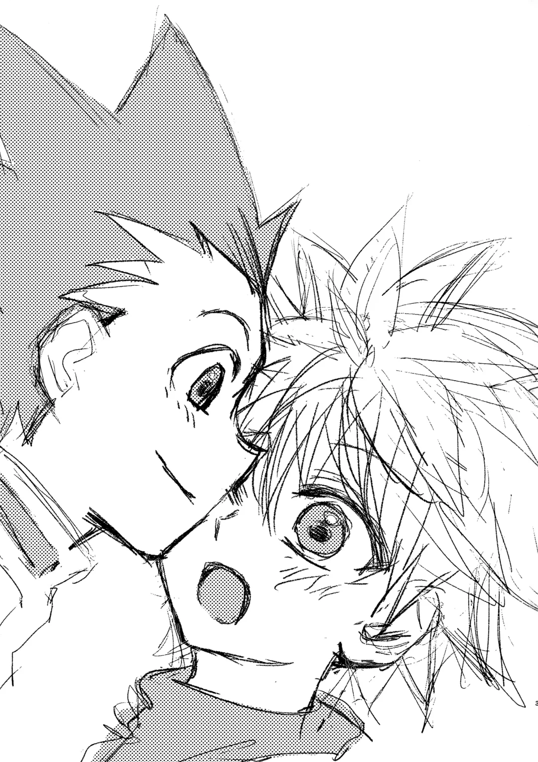 [Kozakura Aika] Tomorrow never knows Fhentai - Page 2