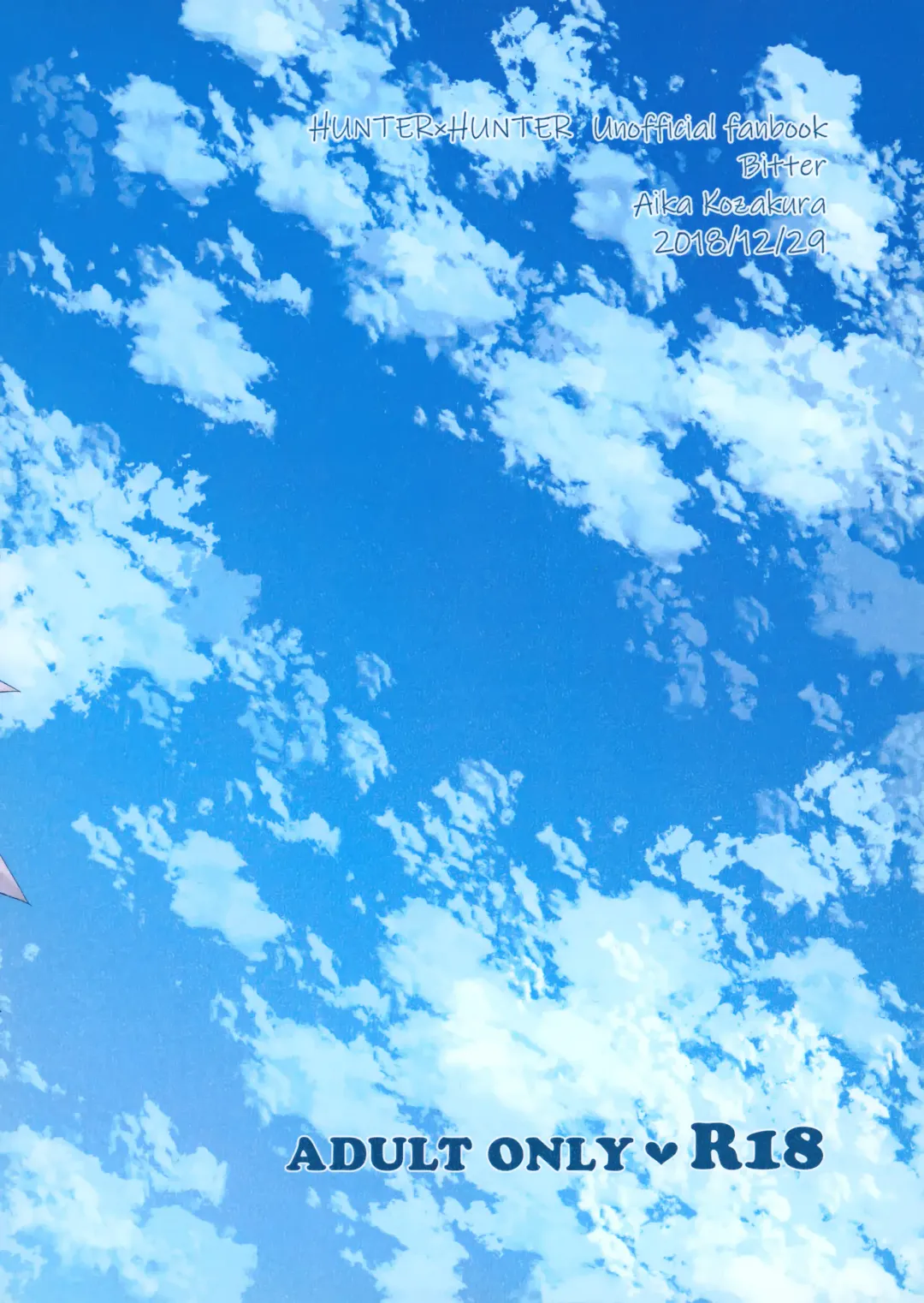 [Kozakura Aika] Tomorrow never knows Fhentai - Page 22