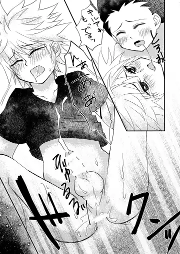 [Kozakura Aika] Tomorrow never knows Fhentai - Page 18