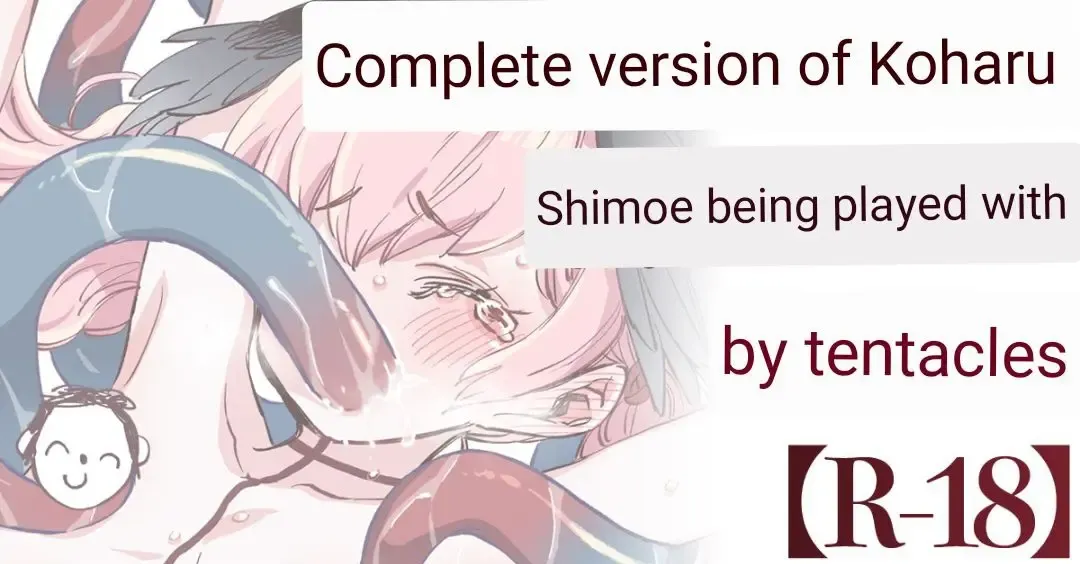 [Clearite] Koharu to Sukebe suru Hon | A Lewd Book About Koharu! Fhentai - Page 1