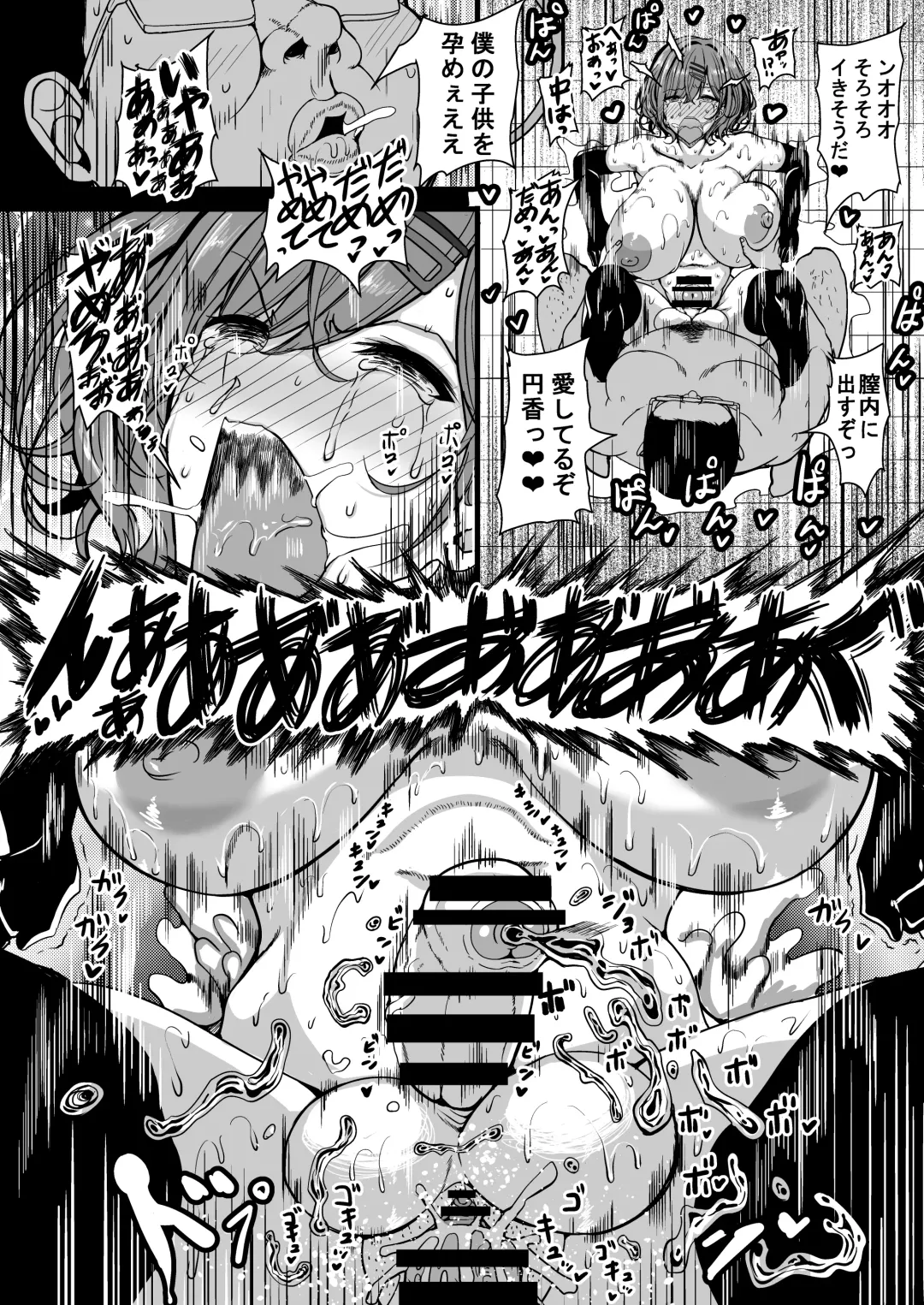 [Rihito Akane] HTSK15 Fhentai - Page 17