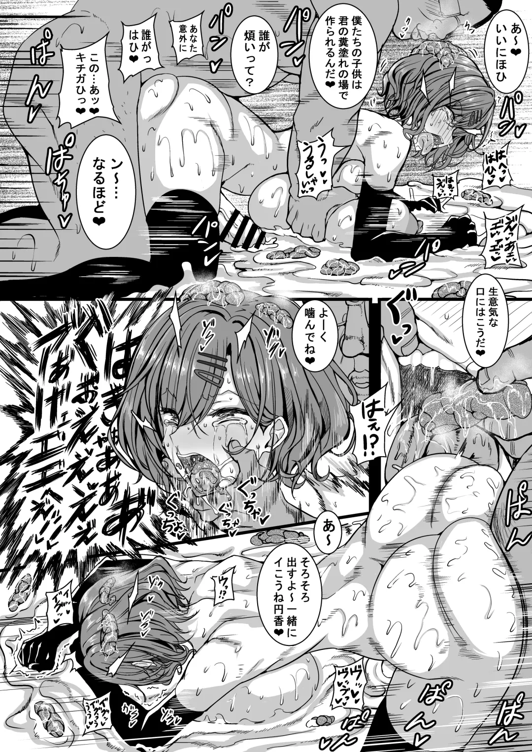 [Rihito Akane] HTSK15 Fhentai - Page 23