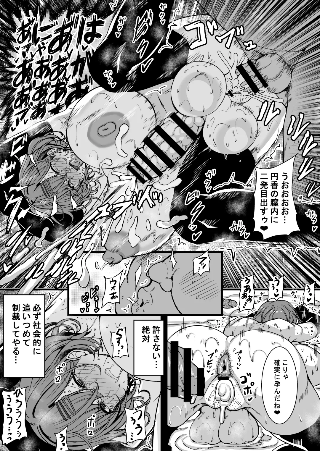 [Rihito Akane] HTSK15 Fhentai - Page 24