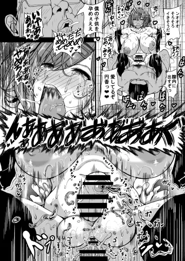[Rihito Akane] HTSK15 Fhentai - Page 17